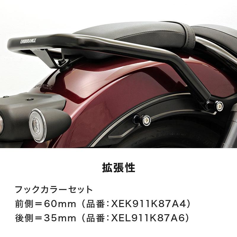 ENDURANCE（バイク） レブル1100/DCT SC83 REBEL1100/DCT