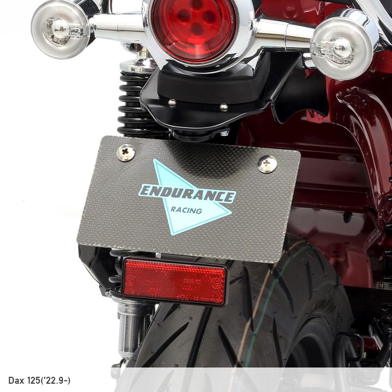 ENDURANCE（エンデュランス） ダックス125 DAX125 JB04 フェンダーレス