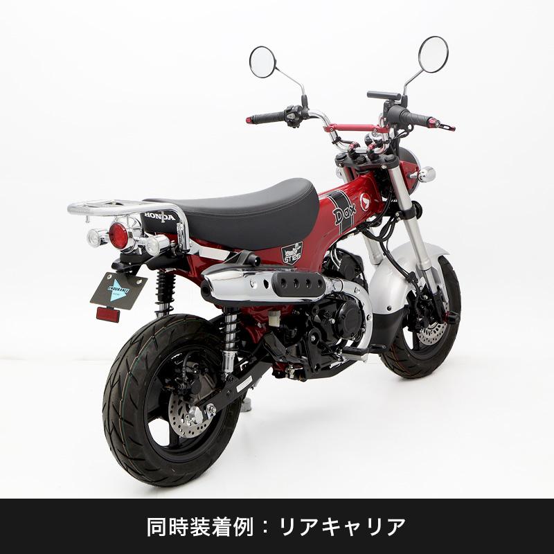 ENDURANCE（エンデュランス） ダックス125 DAX125 JB04 フェンダーレス