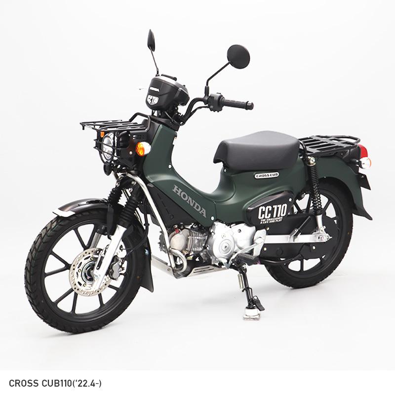 ENDURANCE（バイク） クロスカブ110 JA60 アンダーガード キット