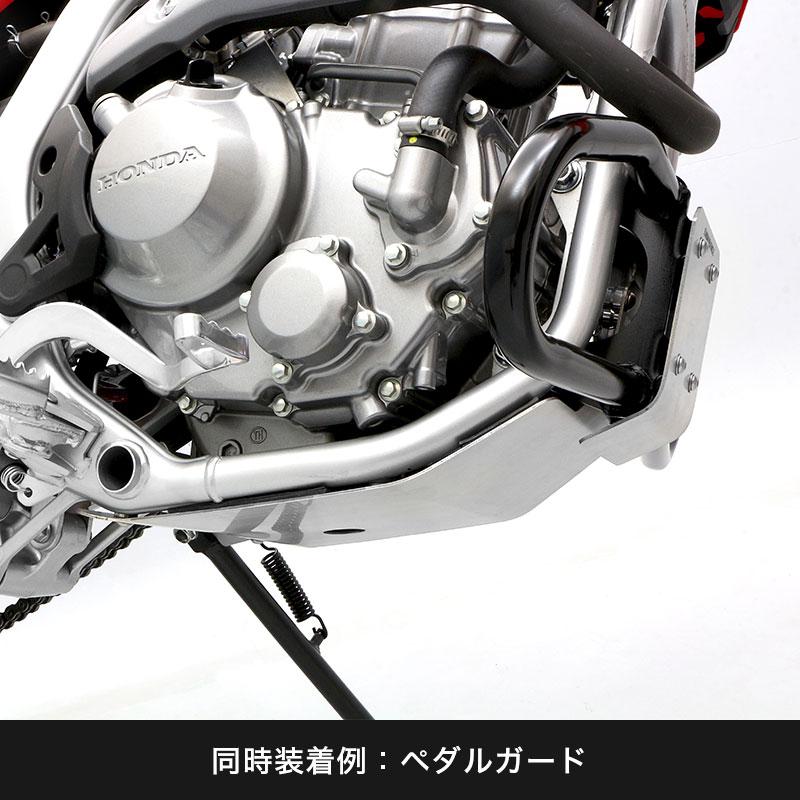 ENDURANCE（エンデュランス） CRF250L MD47 スキッドプレート バイク 