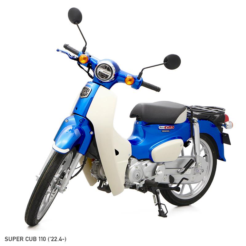 ENDURANCE（バイク） クロスカブ110 JA60 スーパーカブ110 JA59