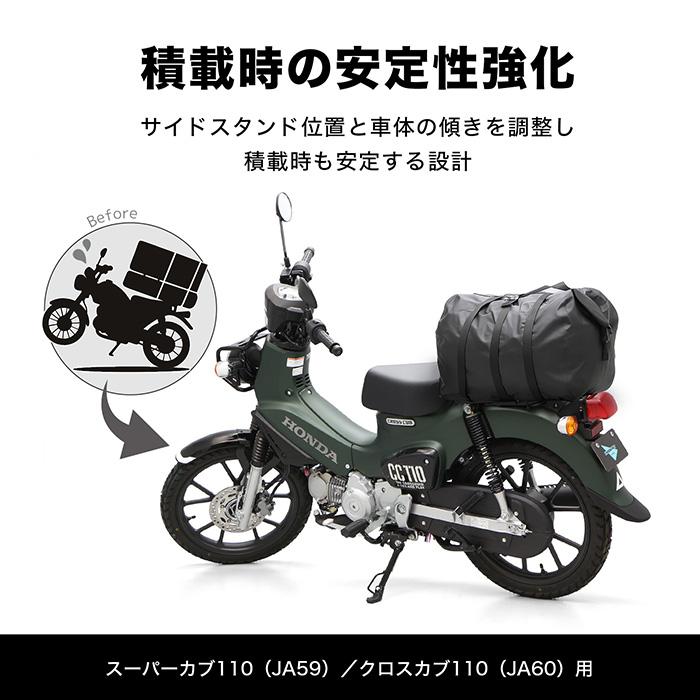 ENDURANCE（エンデュランス） クロスカブ110 JA60 スーパーカブ110