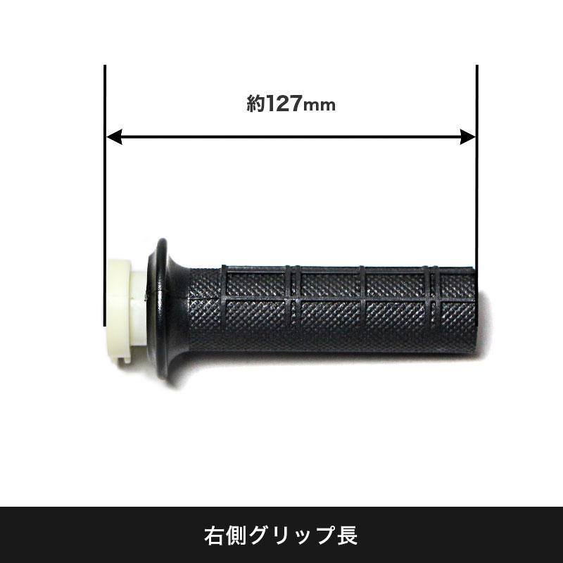 ENDURANCE（エンデュランス） CRF250L MD47 加工済み グリップ セット