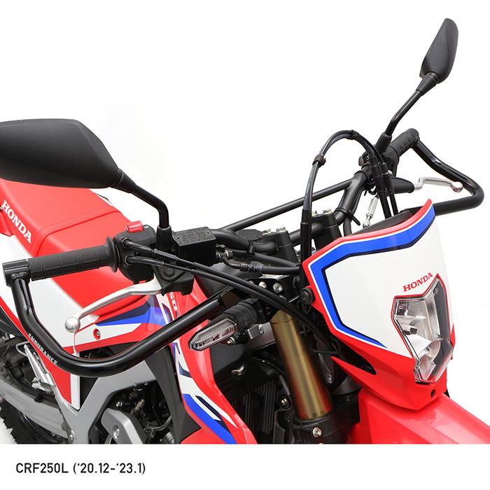 CRF250L リアキャリア、ハンドガード　セット ENDURANCE（エンデュランス） CRF250L MD47 ハンドガード レバーガード
