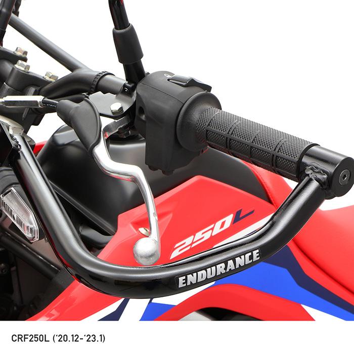 CRF250L MD47 ハンドガード レバーガード バイク_3