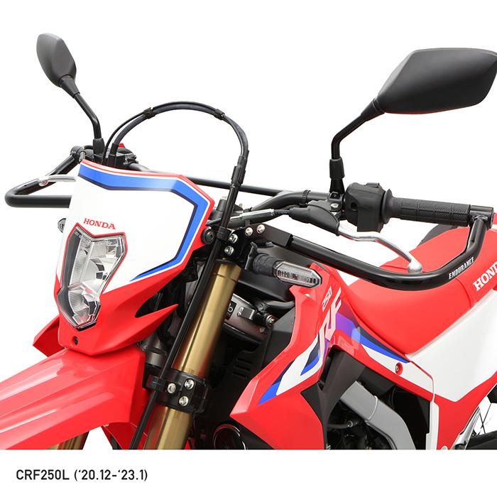 CRF250L MD47 ハンドガード レバーガード バイク_4