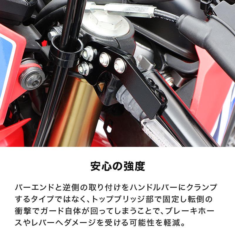Crf250l Md47 ハンドガード レバーガード バイク Em536k1ta1 エンデュランスyahoo 店 通販 Yahoo ショッピング
