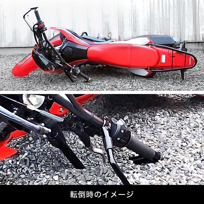 ENDURANCE（エンデュランス） CRF250L MD47 ハンドガード レバーガード