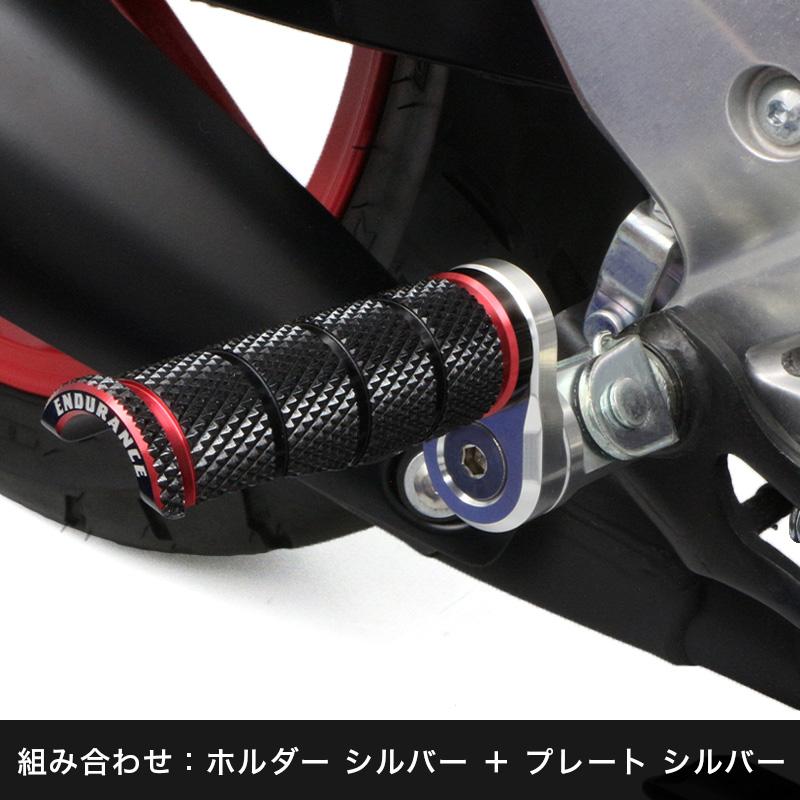 ytt様☆専用 ENDURANCE（バイク） 汎用 アジャスタブルステッププレート