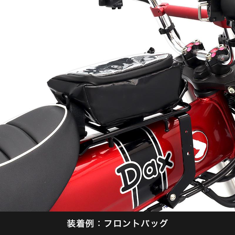 ENDURANCE（エンデュランス） ダックス125 DAX125 JB04 センター