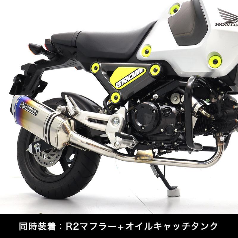 ENDURANCE（エンデュランス） GROM グロム JC92 エンジンガード バイク