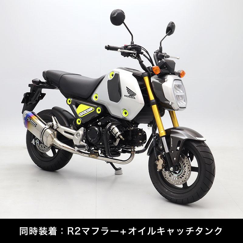 ENDURANCE（エンデュランス） GROM グロム JC92 エンジンガード バイク