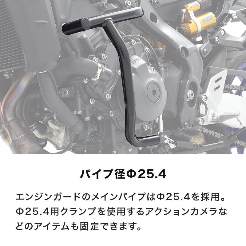 ENDURANCE（エンデュランス） MT-09 MT-09 SP RN69J エンジンガード