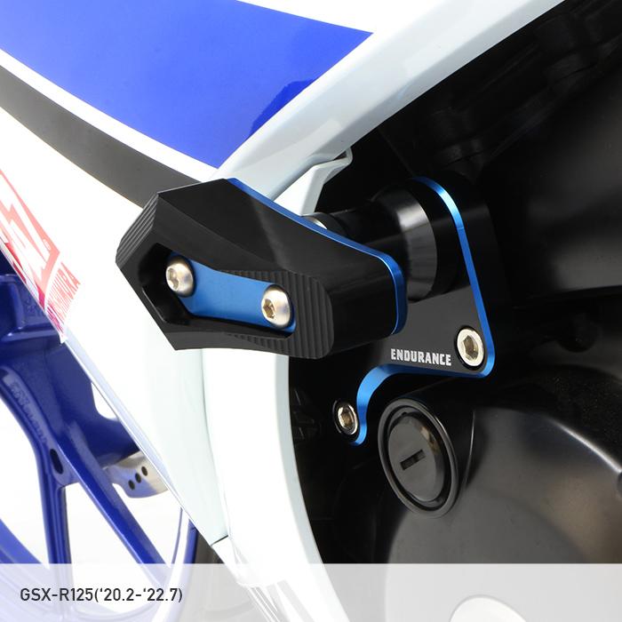 ENDURANCE（エンデュランス） GSX-R125 DL33B エンジンスライダー