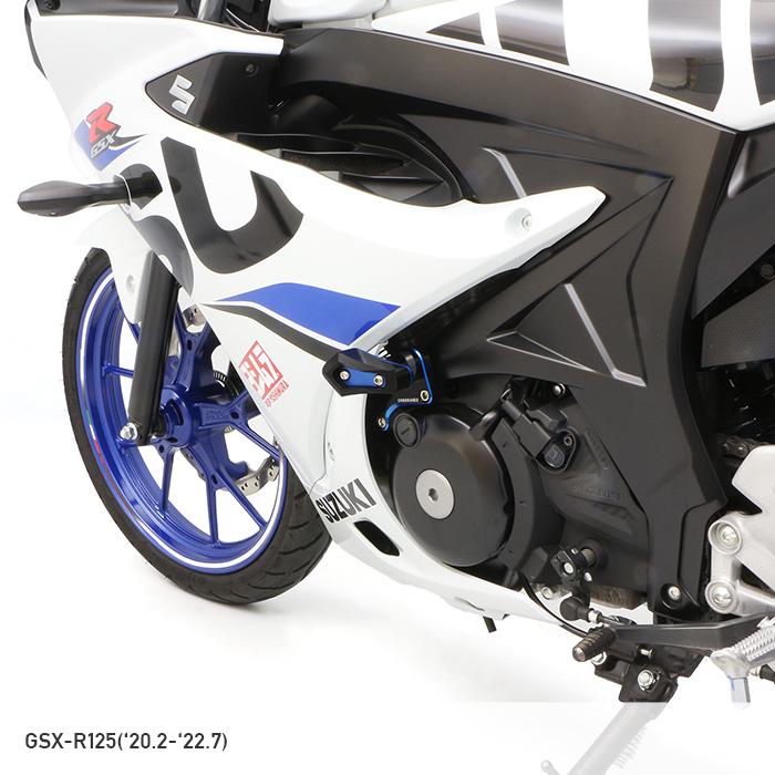 ENDURANCE（エンデュランス） GSX-R125 DL33B エンジンスライダー