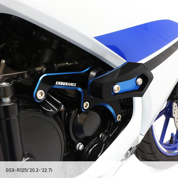 ENDURANCE（エンデュランス） GSX-R125 DL33B エンジンスライダー