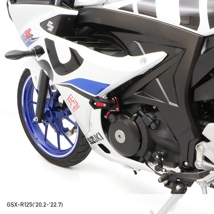 ENDURANCE（エンデュランス） GSX-R125 DL33B エンジンスライダー