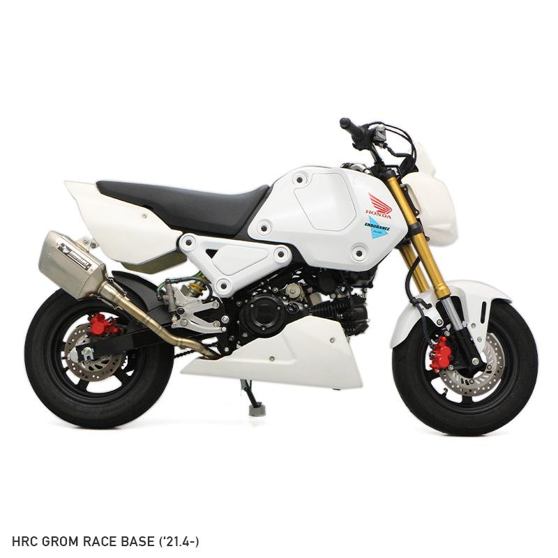 ENDURANCE（エンデュランス） 【レース専用】HRC GROMレースベース車