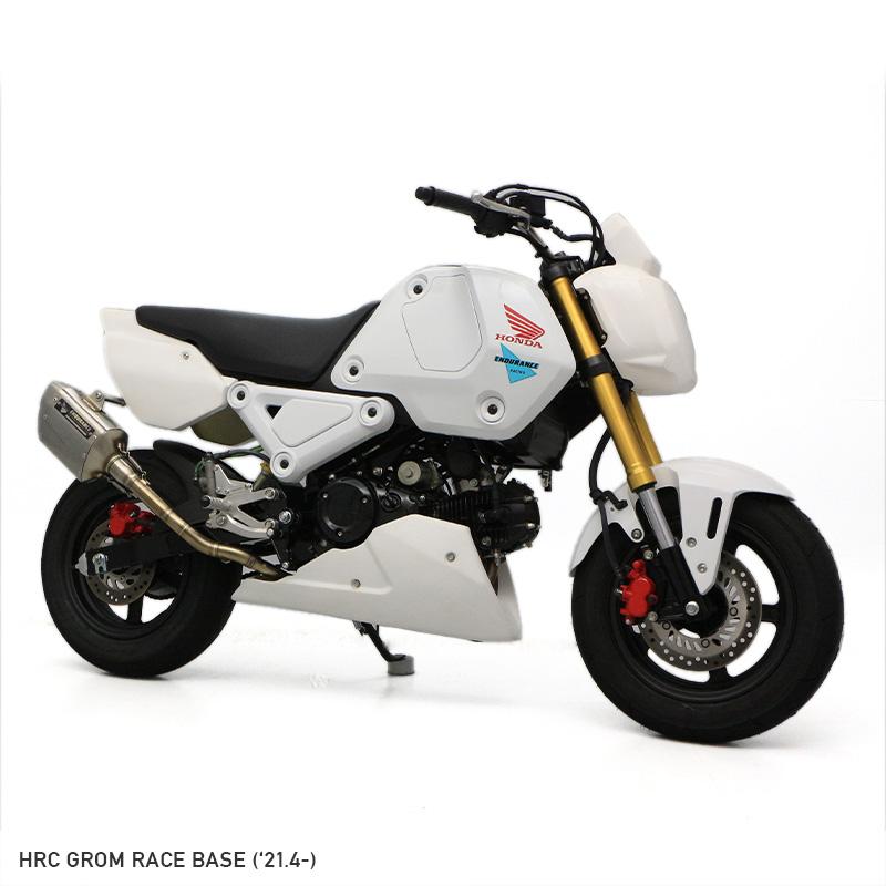 ENDURANCE（エンデュランス） 【レース専用】HRC GROMレースベース車