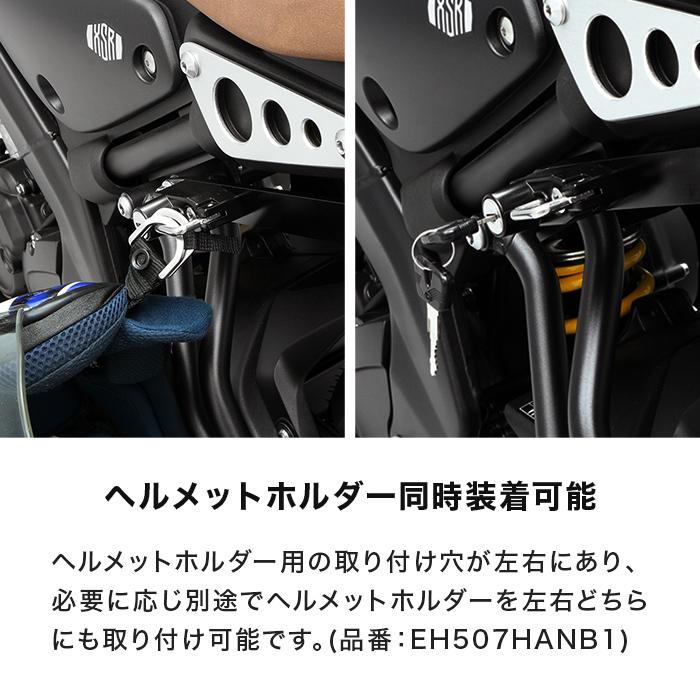 ENDURANCE（エンデュランス） 【10月上旬入荷予定】XSR125 RE46J