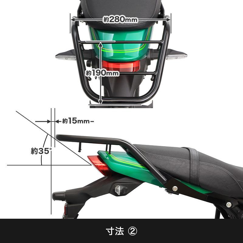 ENDURANCE（エンデュランス） Z650RS Z900RS ZR900C ZR900K Z900RS