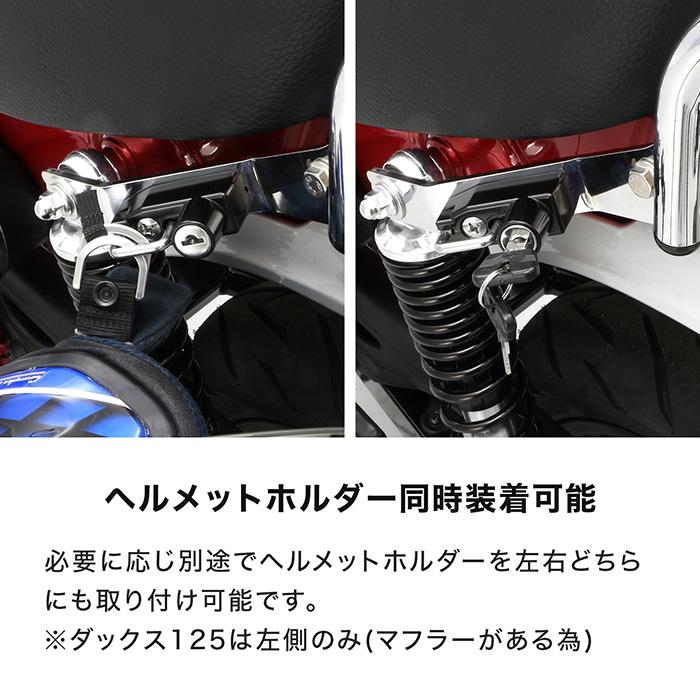 ENDURANCE（エンデュランス） モンキー125 MONKEY125 JB05 JB03 JB02