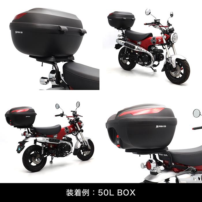 ENDURANCE（エンデュランス） モンキー125 MONKEY125 JB05 JB03 JB02