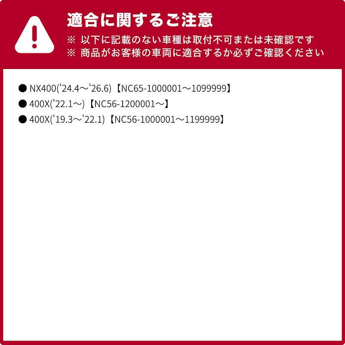 ENDURANCE（エンデュランス） 400X NC56 NX400 NC65 タンデムグリップ