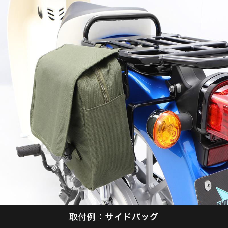 ENDURANCE（エンデュランス） クロスカブ110 JA60 JA45 スーパーカブ