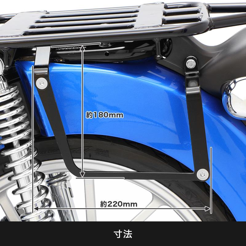 クロスカブ110 JA60 JA45 スーパーカブ110 JA59 JA44 スーパーカブ50 AA09 サイドバッグサポートセット (左右共用) バイクの画像