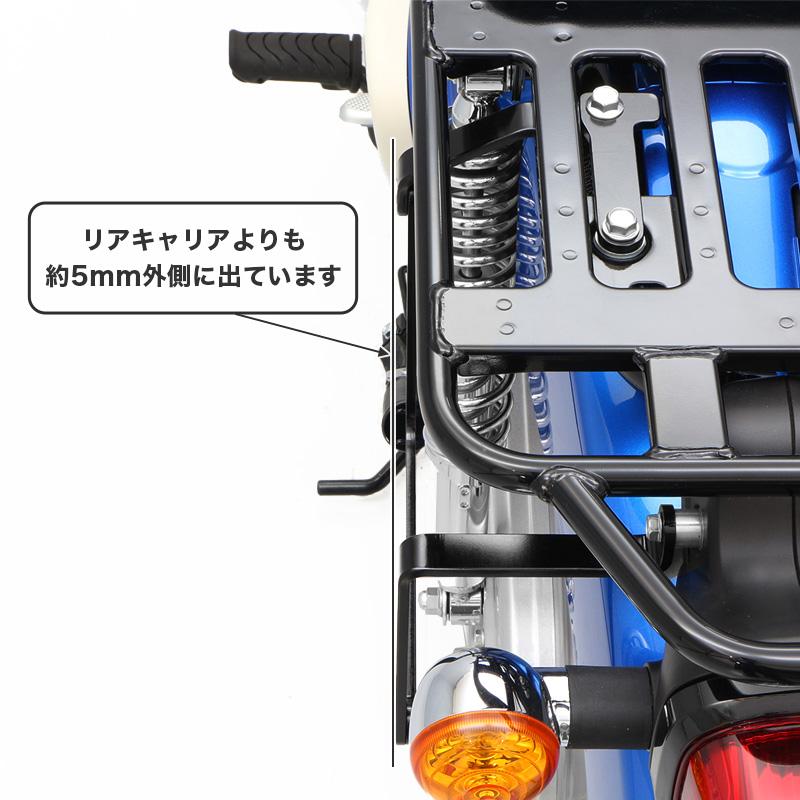 クロスカブ110 JA60 JA45 スーパーカブ110 JA59 JA44 スーパーカブ50 AA09 サイドバッグサポートセット (左右共用) バイクの画像