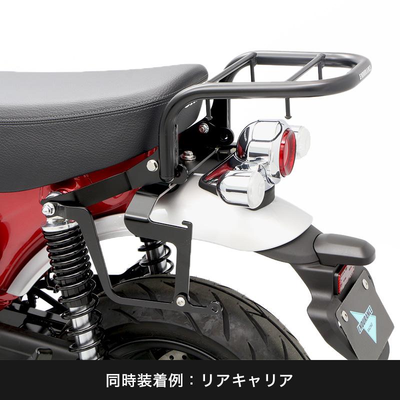 ENDURANCE（バイク） ダックス125 DAX125 JB04 サイドバッグサポート 