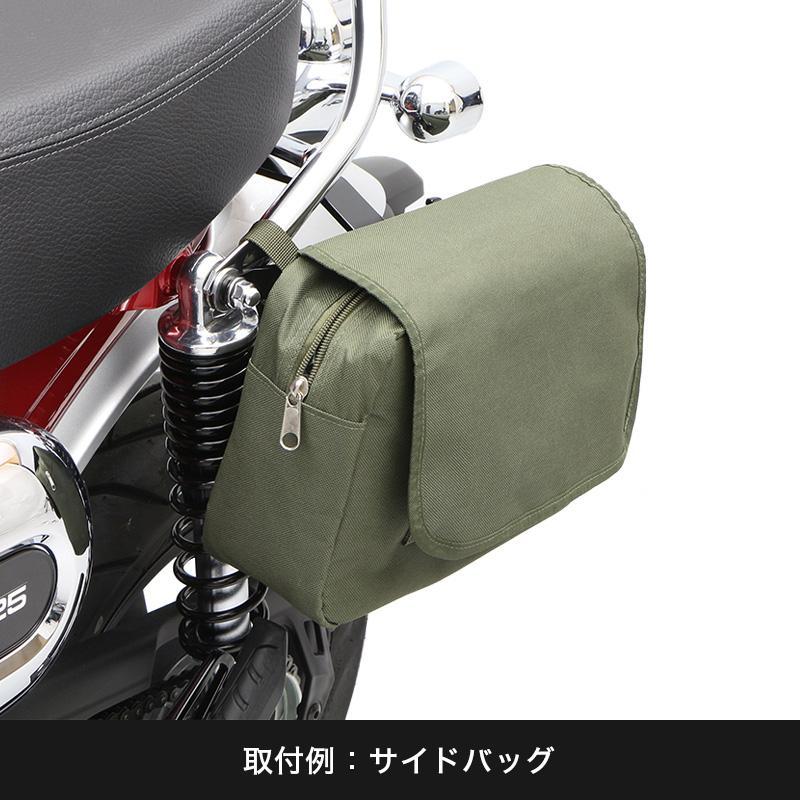 ダックス125 DAX125 JB04サポートセット (左側用)  バイクの画像