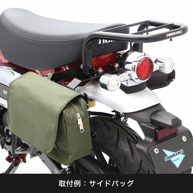 ENDURANCE（エンデュランス） ダックス125 DAX125 JB04 サイドバッグ