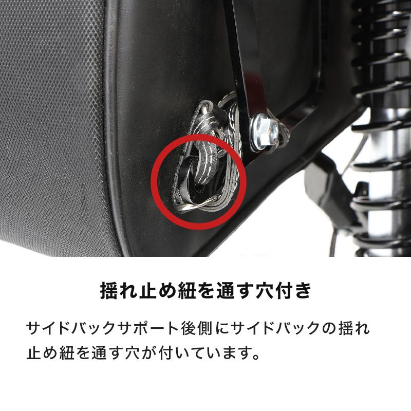 ダックス125 DAX125 JB04サポートセット (左側用)  バイクの画像