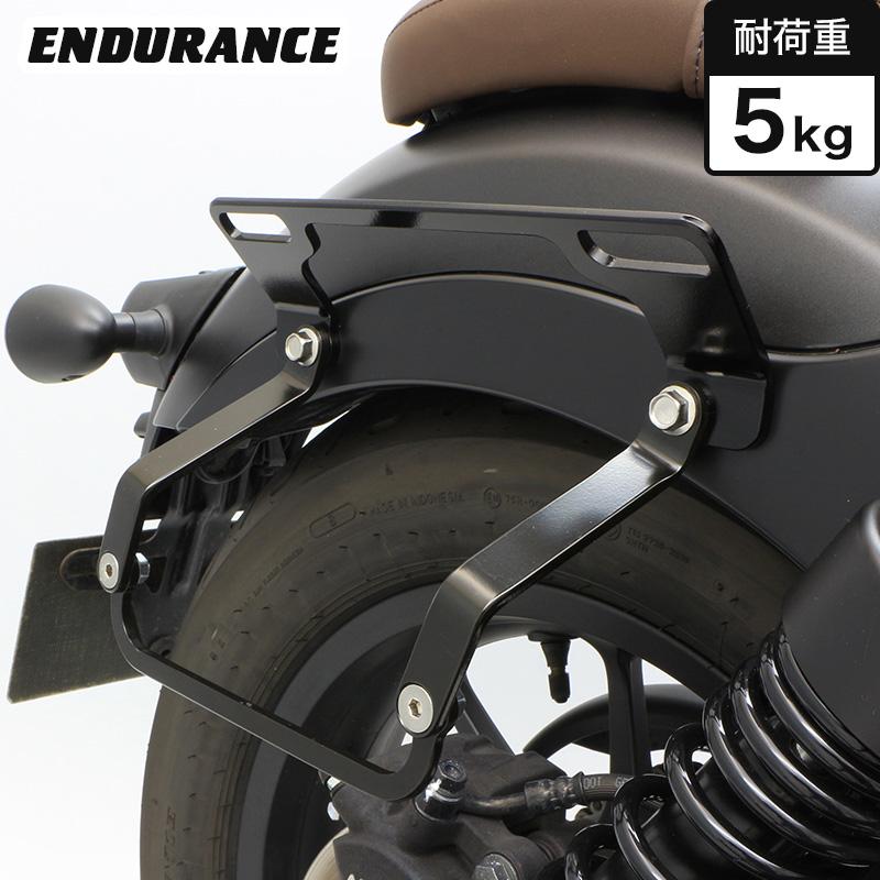 ENDURANCE(バイク) レブル250 MC49 レブル500 PC60 サイド ENDURANCE(バイク) レブル250 MC49 レブル500 PC60 サイド