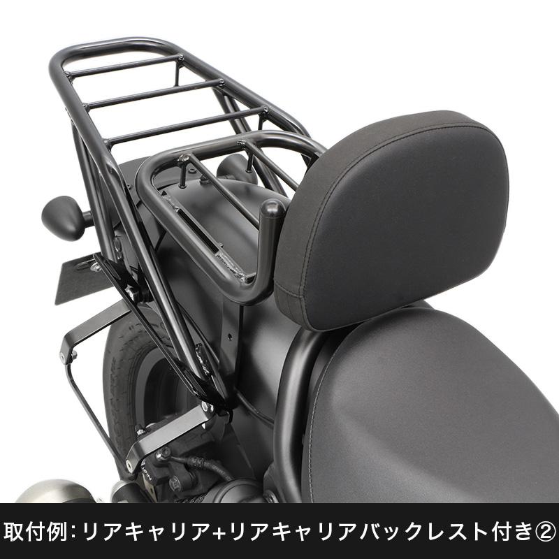 レブル250 MC49 レブル500 PC60サポートセット (左右共用) バイクの画像