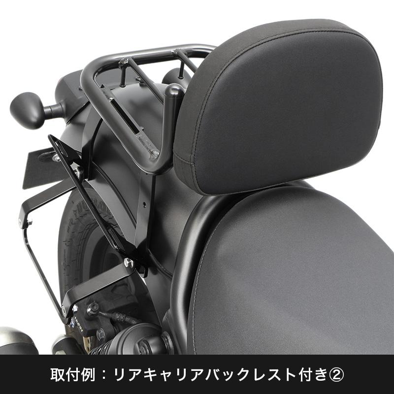 レブル250 MC49 レブル500 PC60 サイドバッグサポートセット (左右共用 