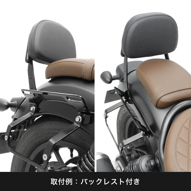 レブル250 MC49 レブル500 PC60サポートセット (左右共用) バイクの画像