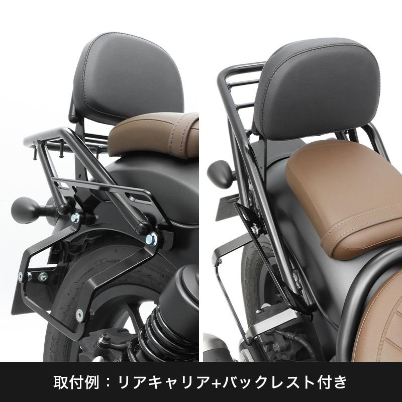 レブル250 MC49 レブル500 PC60サポートセット (左右共用) バイクの画像