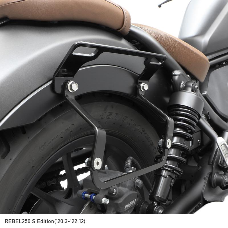 ENDURANCE（エンデュランス） レブル250 MC49 レブル500 PC60 サイド