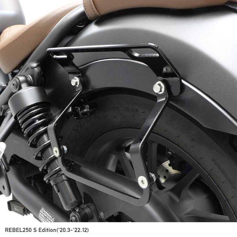 Rebel250【MC49】 フォークジョイント200mm&サイドスタンド