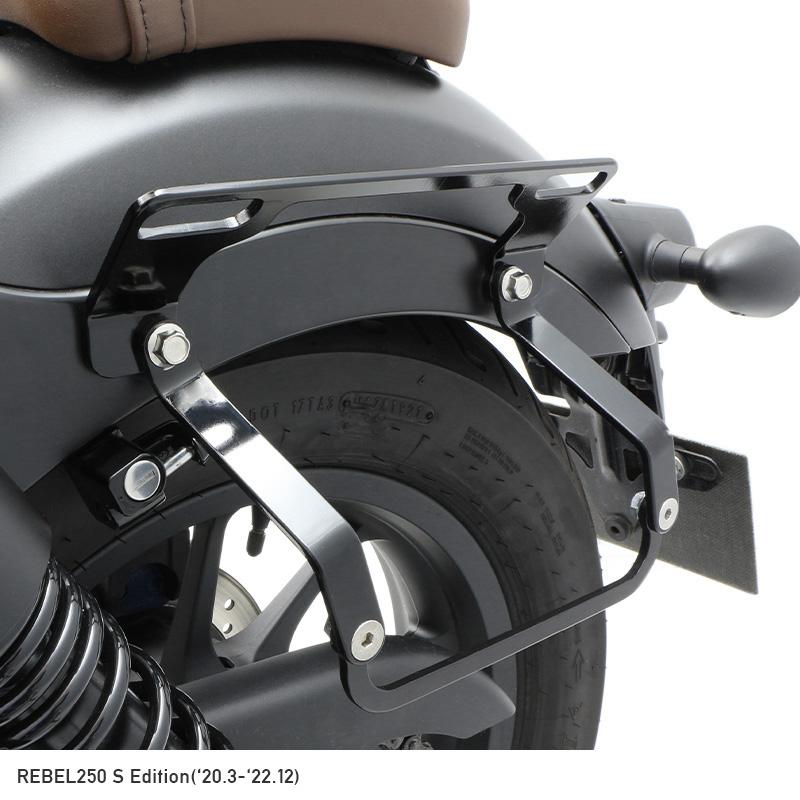 レブル250 MC49 レブル500 PC60サポートセット (左右共用) バイクの画像
