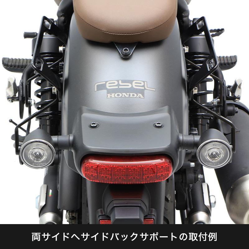 レブル250 MC49 レブル500 PC60サポートセット (左右共用) バイクの画像