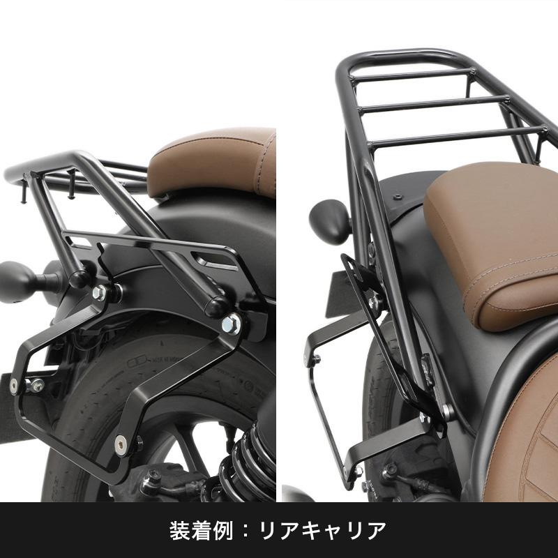 レブル250 MC49 レブル500 PC60 サイドバッグサポートセット (左右共用) バイク｜y-endurance｜07