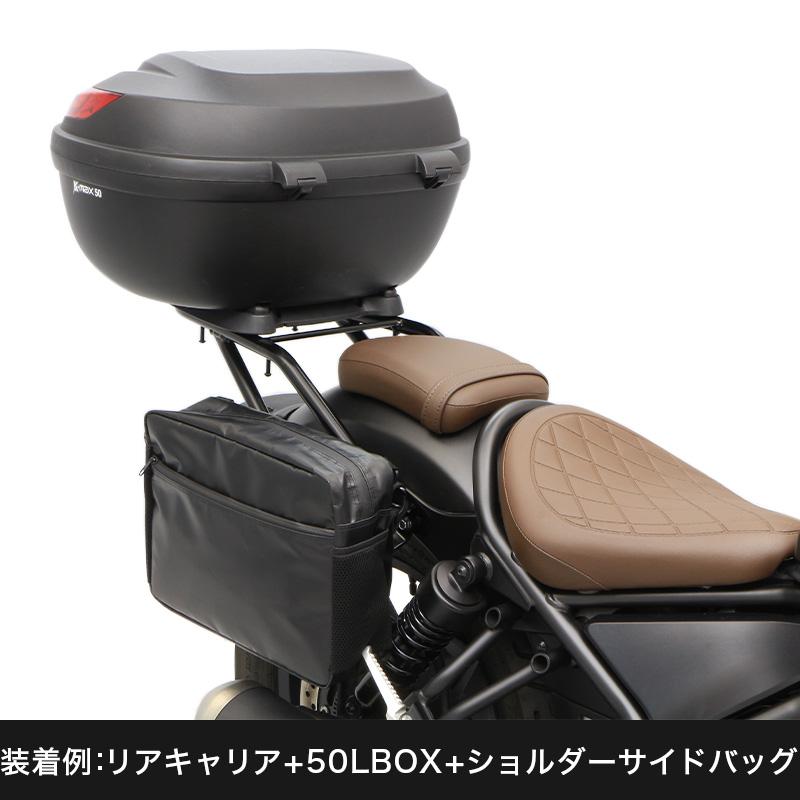 レブル250 MC49 レブル500 PC60サポートセット (左右共用) バイクの画像