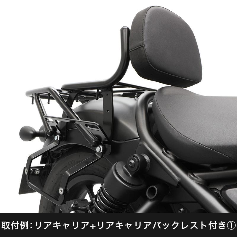 ENDURANCE（エンデュランス） レブル250 MC49 レブル500 PC60 サイド