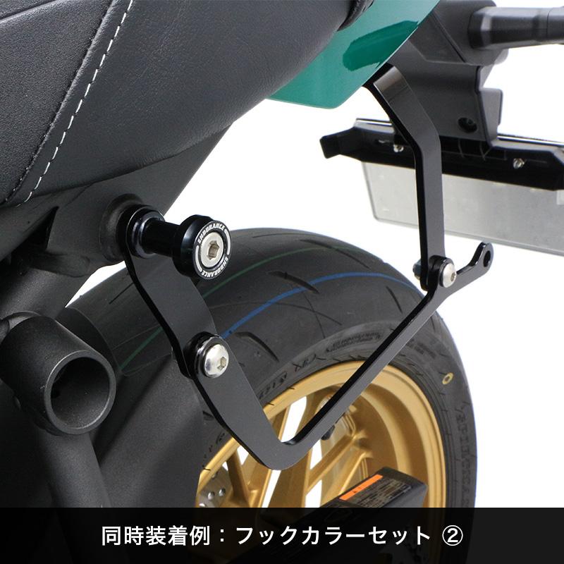 Z650RS Z900RS ZR900C ZR900K Z900RS CAFE サイドバッグサポートセット (左右共用) バイクの画像