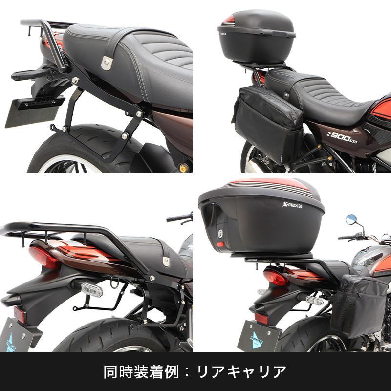 Z650RS Z900RS ZR900C ZR900K Z900RS CAFE サイドバッグサポートセット (左右共用) バイクの画像